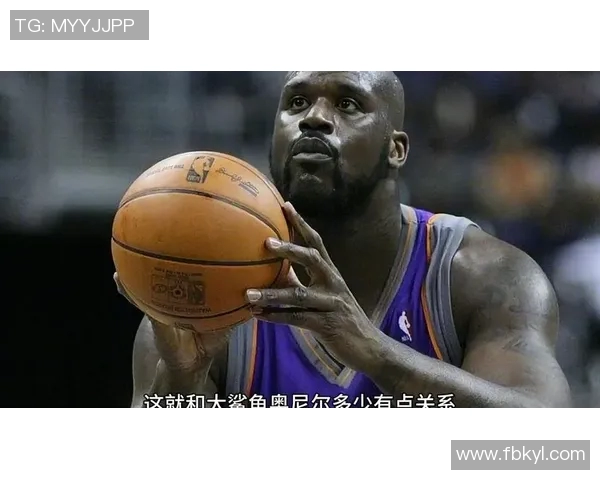 你不知道的篮球八卦：十大冷知识大揭秘