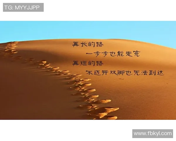 激励人生的体育名言金句汇总 助你突破自我成就辉煌人生